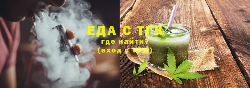 Cannafood марихуана  купить   Майкоп 