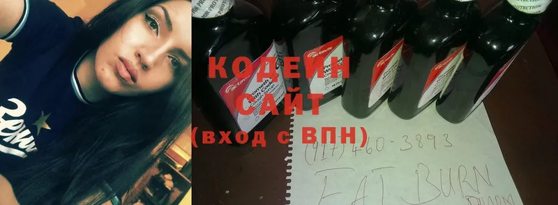 Codein Purple Drank  Майкоп 