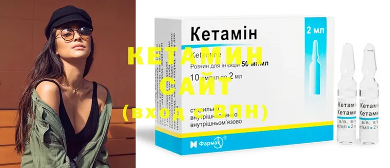 Кетамин ketamine  Майкоп 