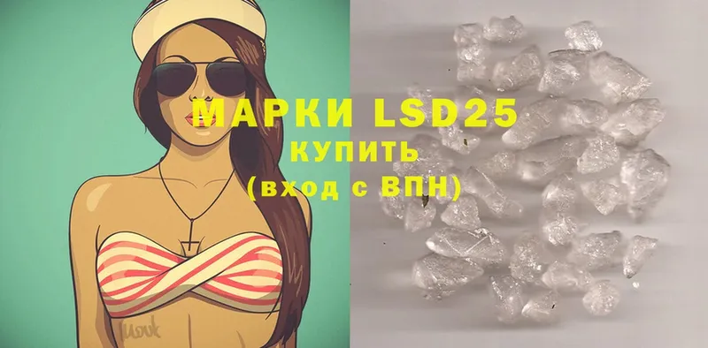 LSD-25 экстази ecstasy  KRAKEN зеркало  Майкоп 